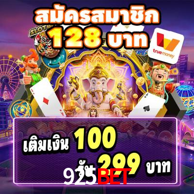 Player Reviews 925bet